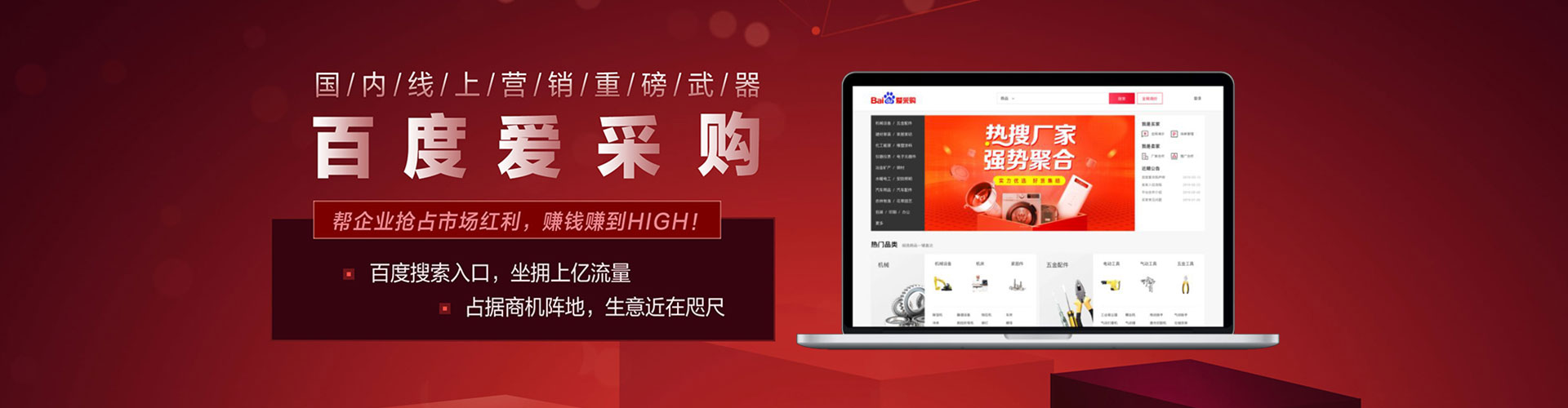 九龙坡百度竞价开户