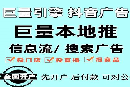 案例解读：SEM推广竞价代运营助力企业提升竞争力